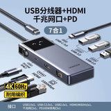 Hub USB UGREEN Docking station CM888 (45155), Type-C to 2x USB3.0, 1x USB2.0, 2x Type-C, 1x HDMI 4K, 1x RJ45 1000Mbps, PD100W, gri