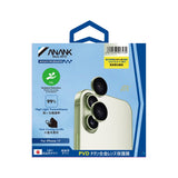 Folie de protectie pentru iPhone 17, Anank AR Lens Guard