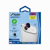 Folie de protectie pentru iPhone 17 Air, Anank AR Lens Guard