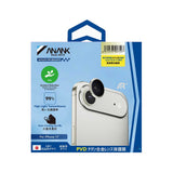 Folie de protectie pentru iPhone 17 Air, Anank AR Lens Guard