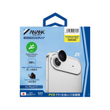 Folie de protectie pentru iPhone 17 Air, Anank AR Lens Guard