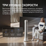 Deerma Standing Fan 2 Lite (DEM-FD130W), 45W, 1500m³/hour Air Flow, 3 Speeds, Auto Shut-off, Backlit LED Display, Alb