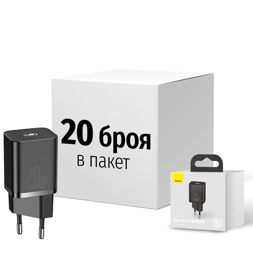Incarcator Baseus 20W USB-C, set 20 bucati