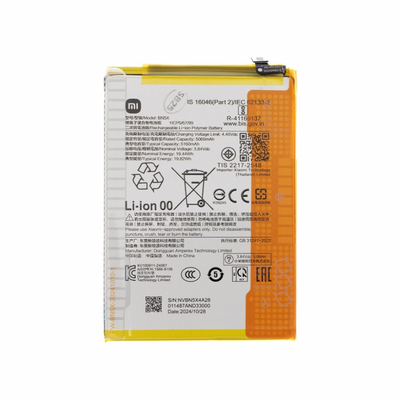 Acumulator pentru Xiaomi Redmi 14C 4G / Poco C75, BN5X, Service Pack