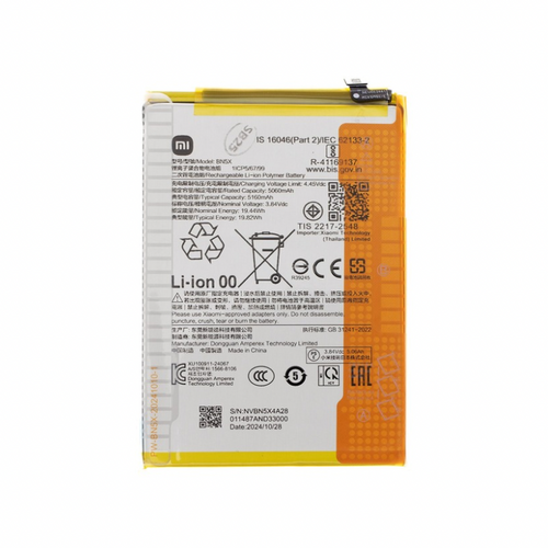 Acumulator pentru Xiaomi Redmi 14C 4G / Poco C75, BN5X, Service Pack