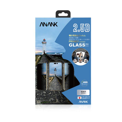 Folie de protectie Sticla securizata Anank compatibila cu iPhone 14 Pro