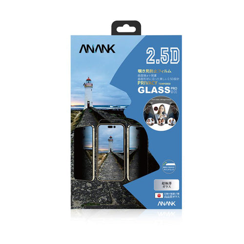 Folie de protectie Sticla securizata Anank compatibila cu iPhone 14 Pro