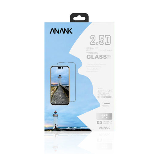 Folie de protectie Sticla securizata Anank compatibila cu iPhone 14 Plus, iPhone 13 Pro Max