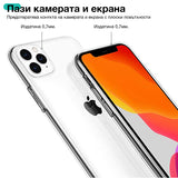 Husa telefon pentru Xiaomi 17T 5G, Transparentă