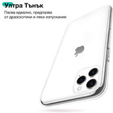 Husa telefon pentru Xiaomi 17T 5G, Transparentă