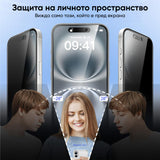 Folie sticla securizata Privacy pentru Apple iPhone 18 Pro