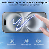 Folie sticla securizata Privacy pentru Apple iPhone 18 Pro