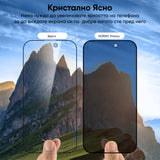 Folie sticla securizata Privacy 360 pentru Apple iPhone 17 Pro