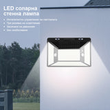 Lampa Solara Superfire Ff6 C 63W 450lm 2200mAh 2 Senzori de Miscare IP65