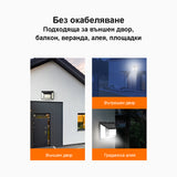 Lampa Solara Superfire Ff6 C 63W 450lm 2200mAh 2 Senzori de Miscare IP65