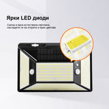 Lampa Solara Superfire Ff6 C 63W 450lm 2200mAh 2 Senzori de Miscare IP65