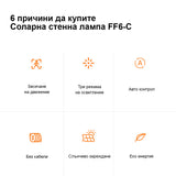 Lampa Solara de Perete Superfire Ff6 E 24W 500lm 2400mAh IP65 Telecomanda
